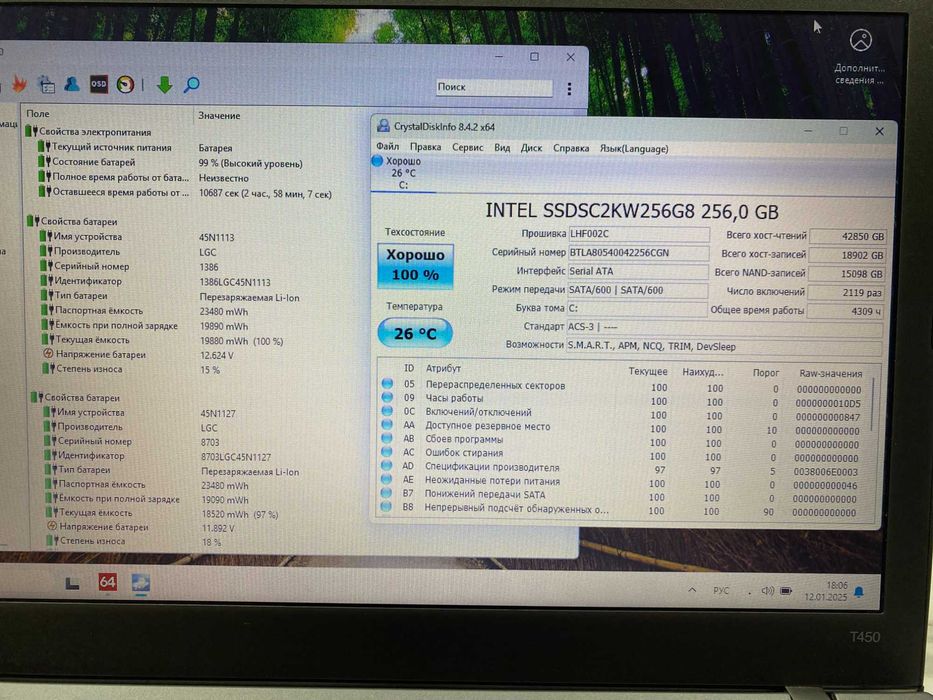 Lenovo ThinkPad T450 Core i5-5300U/8Гб ОЗУ/256Гб SSD/14" HD LTE модуль