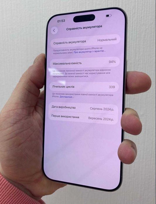 iPhone 16 Pro max  256 gb