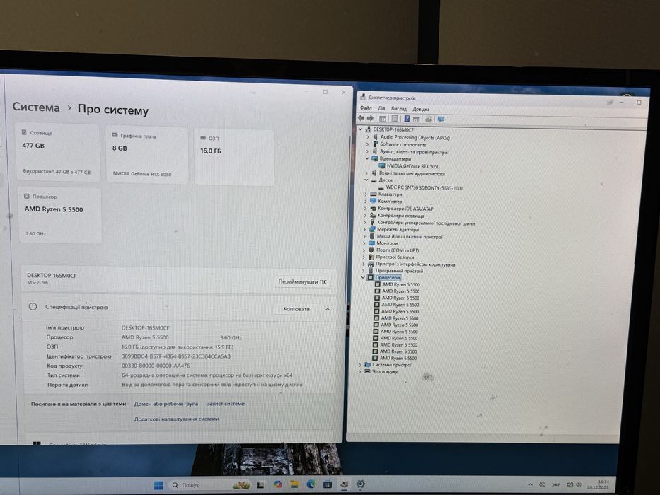 Ігровий ПК Ring (RTX 5050 8gb, Ryzen 5 5500, 16gb, 512ssd) Гарантія