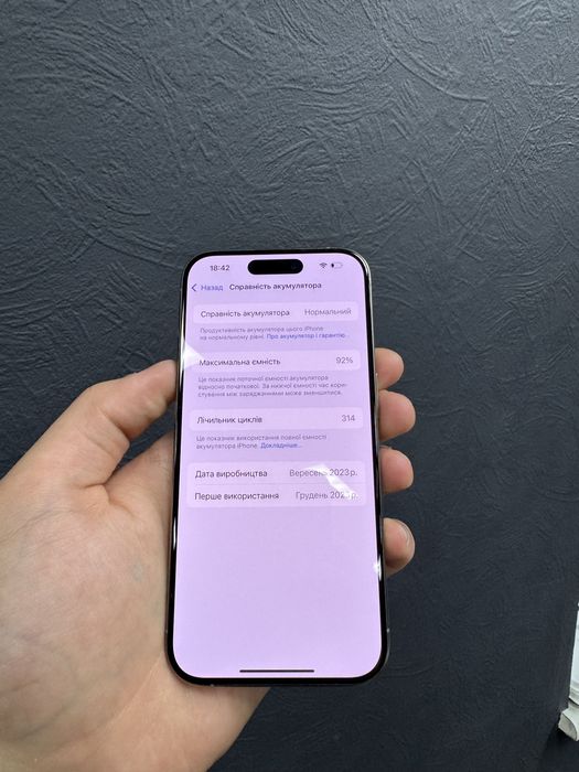 iPhone 15 Pro 256gb Natural Titanium Unlock від Магазину!