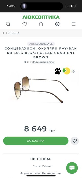 Ray ban 3694 004/51 оригинал! Без дефектов!