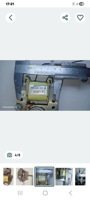 Двигун для аєрогріля ZL-YGF6016C