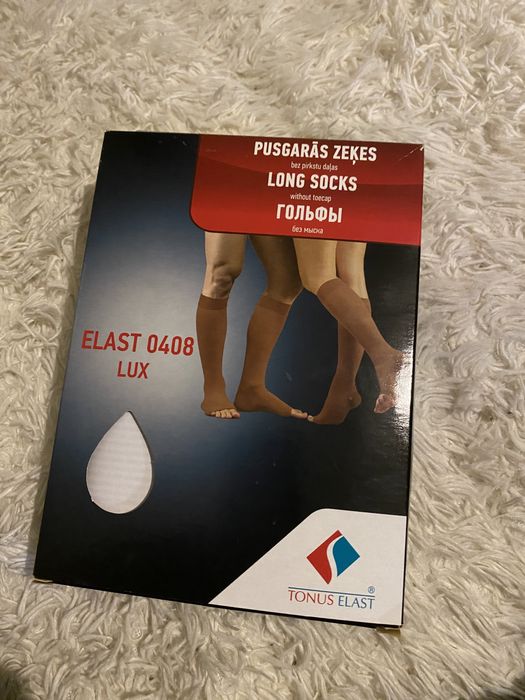 Компресійні гольфи бежеві / компресійні панчохи