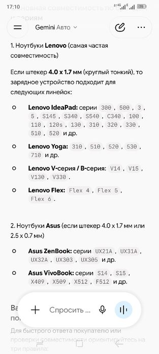 Блок питания (зарядное устройство) для ноутбука 20V 3.25A (65W)