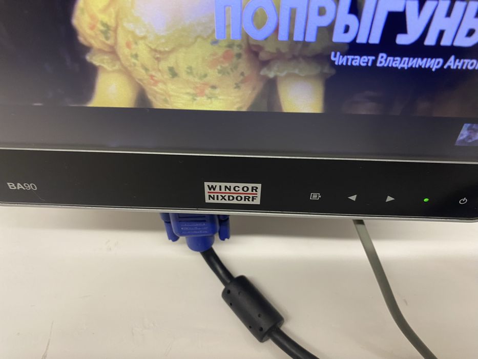 Монітор Wincor Nixdorf BA90 POS-монітор , 12V, уцінка