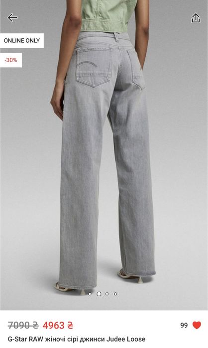 G-Star RAW джинси