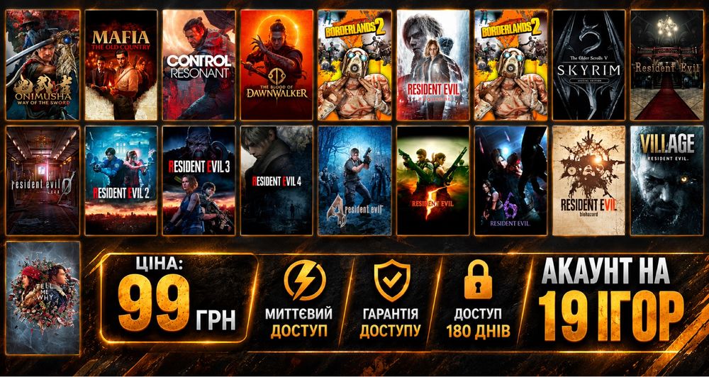 Steam PC The Witcher 3 Remastered, Cyberpunk 2077,STALKER 2,Crimson Desert, Elden Ring,Mafia, Resident Evil, Hogwards Legacy, та інші!