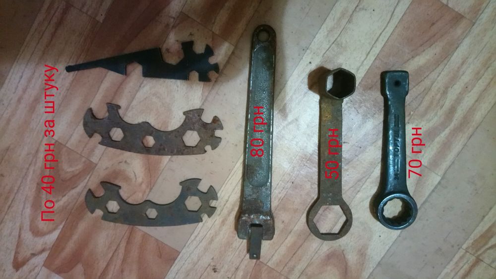 Ключи  вороток ссср