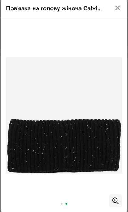 Повязка на голову Calvin Klein,шапка,повʼязка тепла