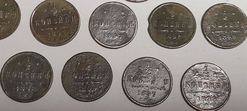 Kolekcja monet Rosja carska
