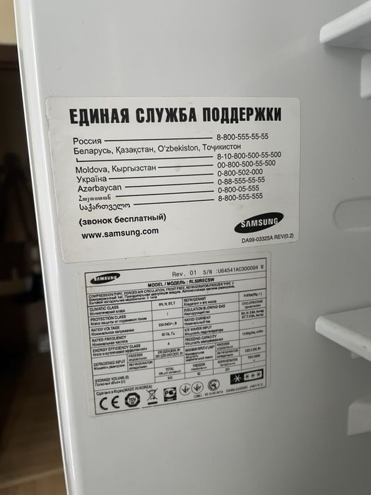 Холодильник Samsung 2 м