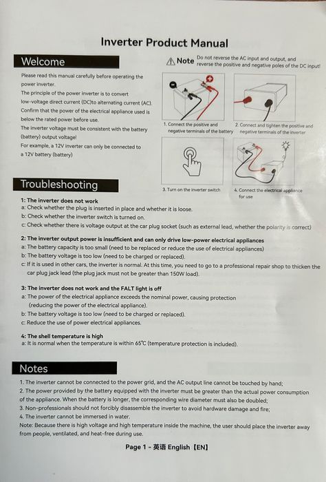 Інвертор “EAFC” 3000 W / 12 V