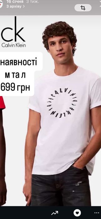 Чоловічі футболки levis, puma , calvin klein