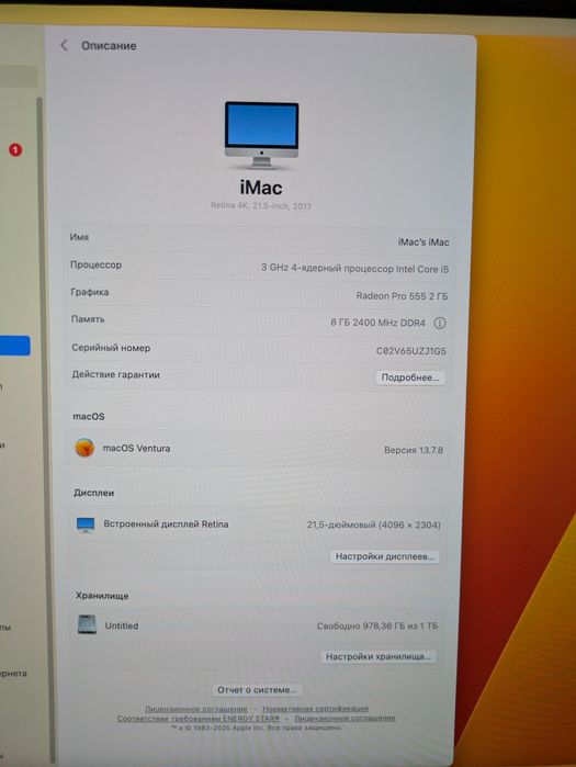 iMac 2017 21,5 inch i5/8gb/1Tb