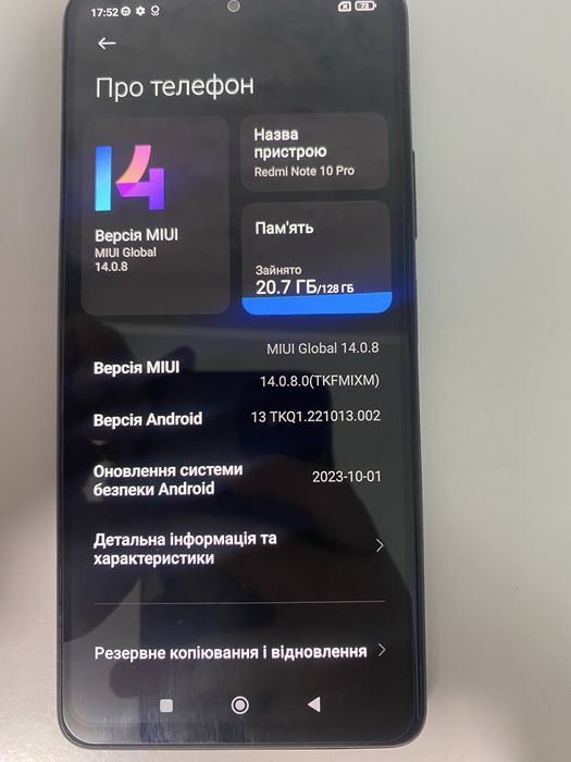 Redmi note 10 pro 8/128 в ідеальному стані