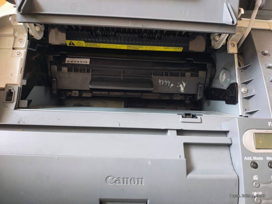 Принтер Canon  FAX L-120