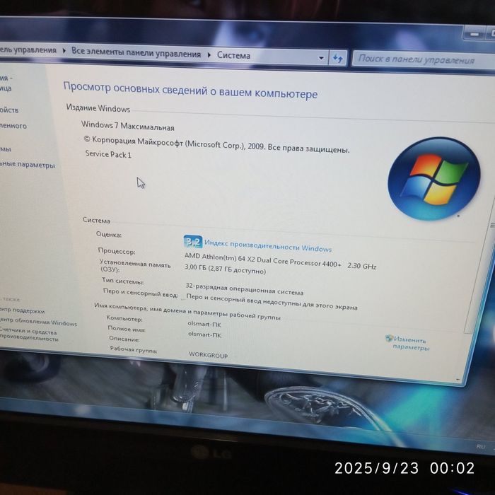 Продам пк домашній