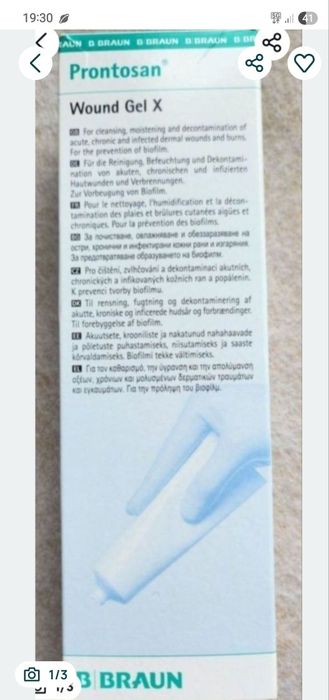 Prontosan gel nowy 2 szt