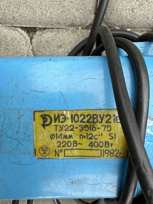 Дрель єлектрична СССР 400 Вт