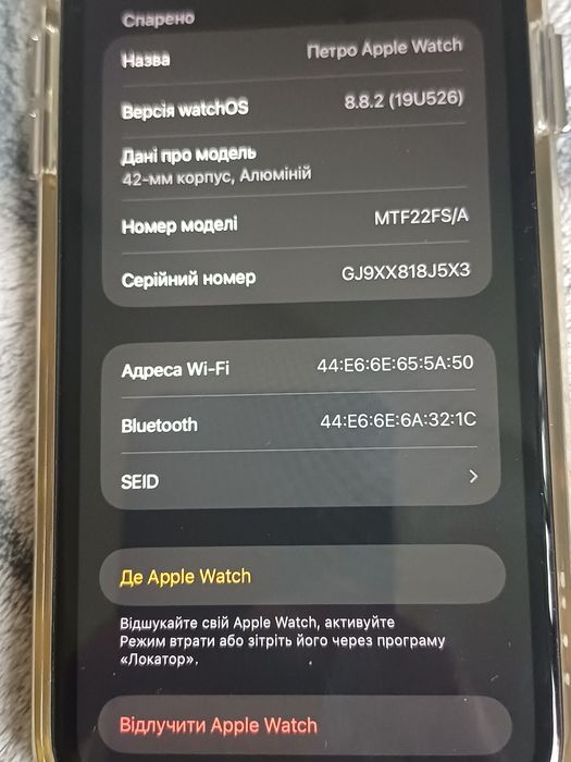 Apple Watch Series 3 42mm Silver GPS Оригінал 84% АКБ + 2 ремінці