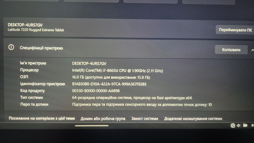 Захищений планшет DELL Redget 7220