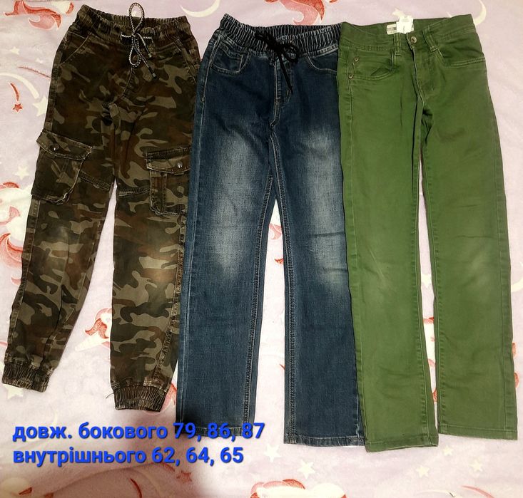 Джинси на гумці, не утеплені, весняні, літні, на хлопчика, шкільні