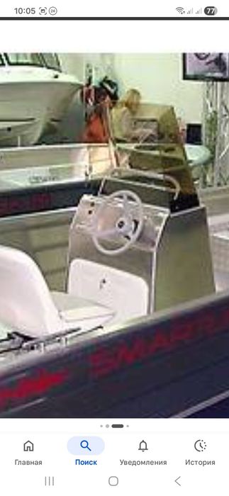 Лодка Smartliner-170(длина 5м,ширина 1,95м),2025год
