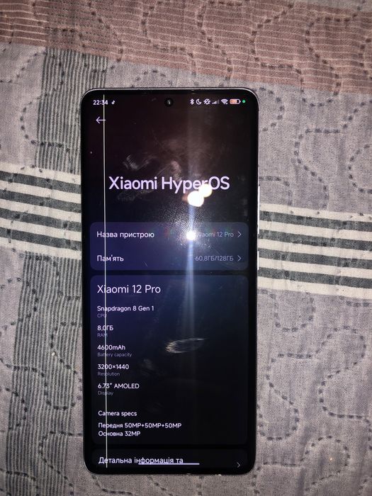 Xiaomi mi 12 pro 8+4/128