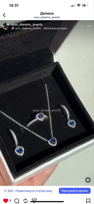 Набір(15.5-19) 3-ка Pandora по супер ціні