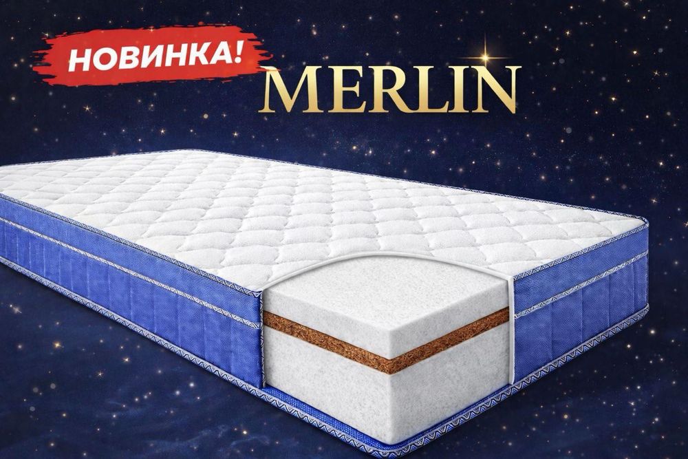 Матраци зі складу хороша ціна дзвоніть