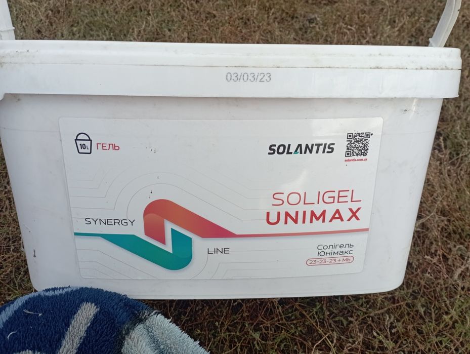 Продам  гербициды, фунгициды для пшеницы,  ячменя,  подсолнечника, сах