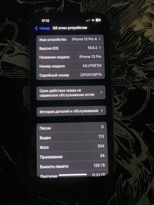 Iphone 13 Pro 128