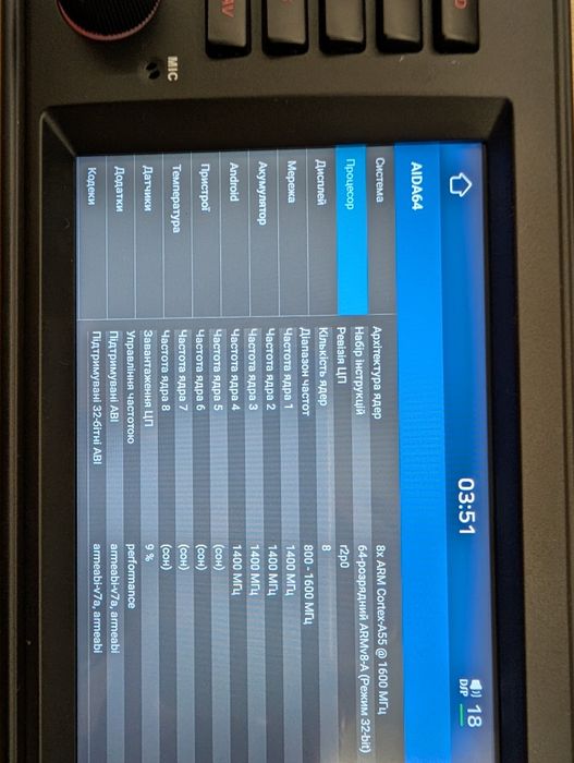 Магнітола 4/64GB BMW E39, Е38 (8 ядер, Android 16, DSP звук, CarPlay Android Auto)
