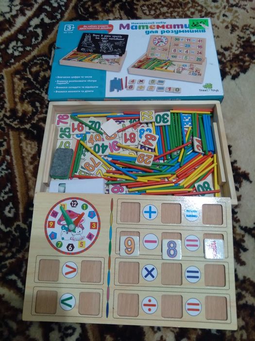Навчальний набір"Математика для розумників"+подарунок ...