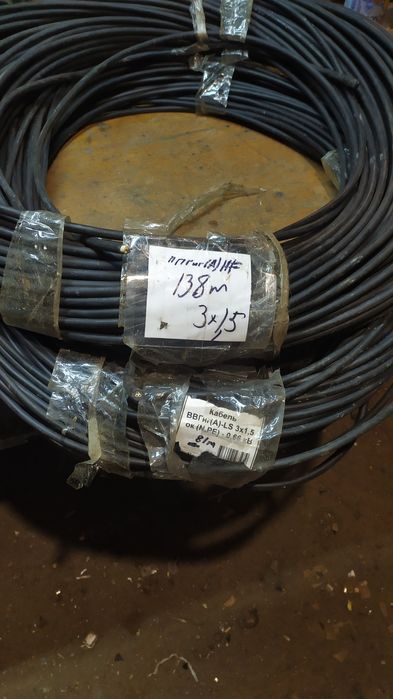 Продам кабель электрический медный