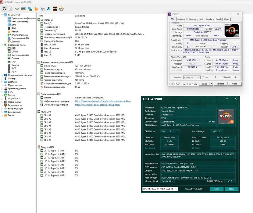 ПК AMD am4_r5_1400_MSI_b350_16gb_1050ti_БП_400W