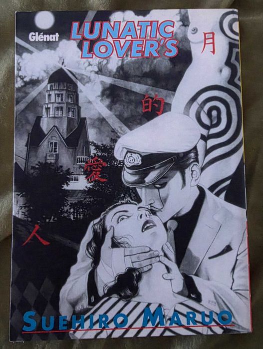Suehiro Maruo- Lunatic Lovers [Glénat Espana]