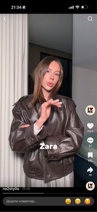 Трендова куртка зі штучної шкіри зі знімним коміром Zara