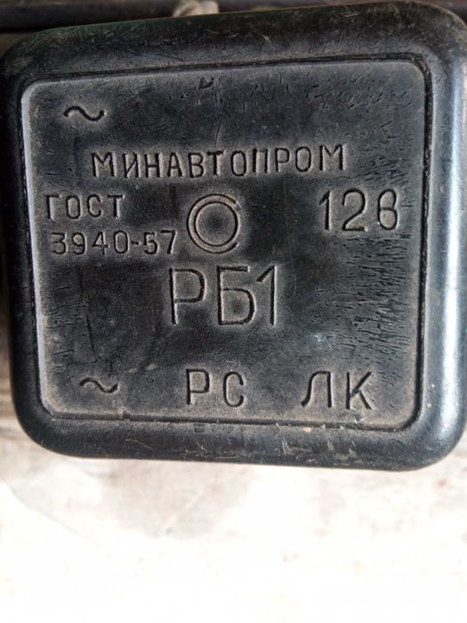 Реле зарядки 12v