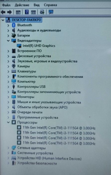 Ноутбук HP 15-DY2046NR 15.6" Core i3-1115G4/DDR4 8Gb/256SSD