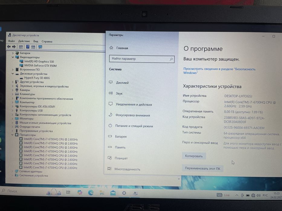Игровой ноутбук Asus/i7-6700HQ/8 GB/ 480SSD/GeForce GTX 950 4 GB