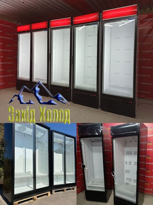 Холодильна вітрина.шафа вітрини холодильні шкаф  витрина