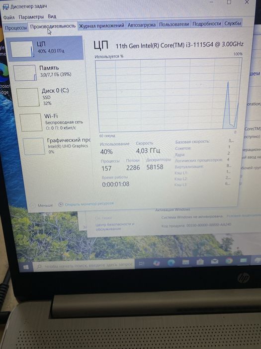 Ноутбук HP 15" HD laptop Intel i3 11 Gen