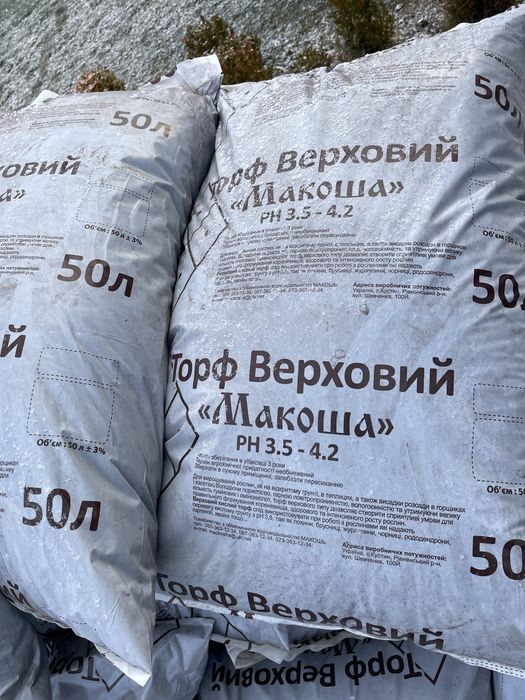 Торф верховий/кислий