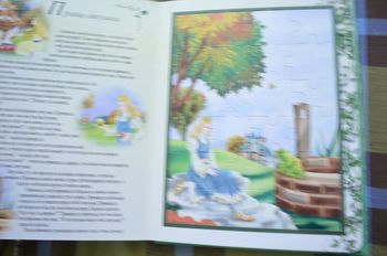 книга пазлы