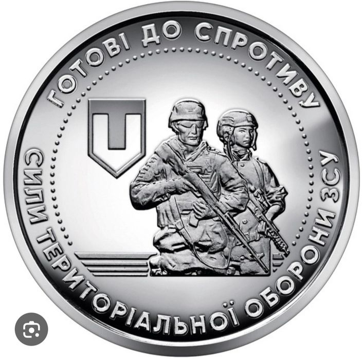 Набір з 16 монет 10 грн. серії ЗСУ та Ми сильні  (Ціна з ур. ОЛХ дост.
