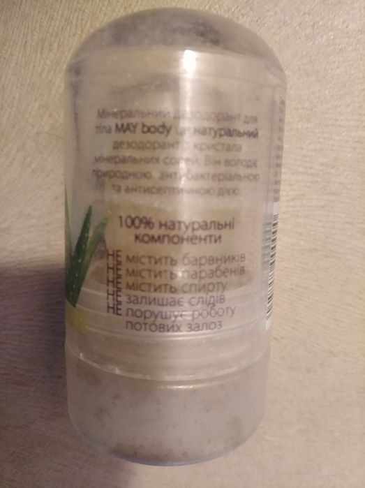 Натуральный твёрдый дезодорант