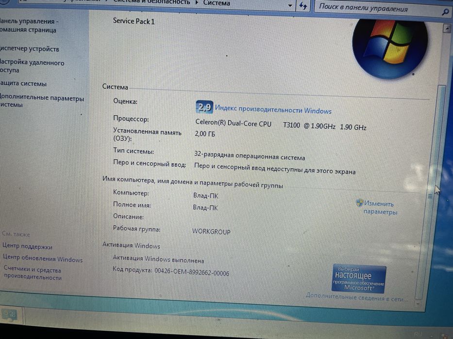 Продам ноутбук Asus