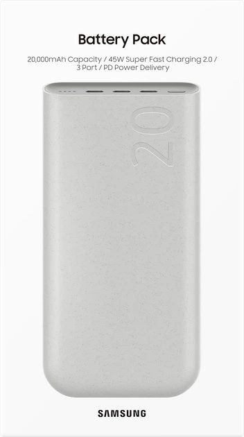 УМБ Samsung Battery Pack 20000 mAh 45W Super Fast Charging 2.0 Beige