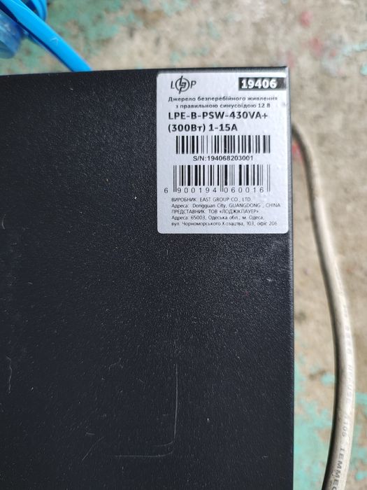 Продаж ДБЖ Logic power